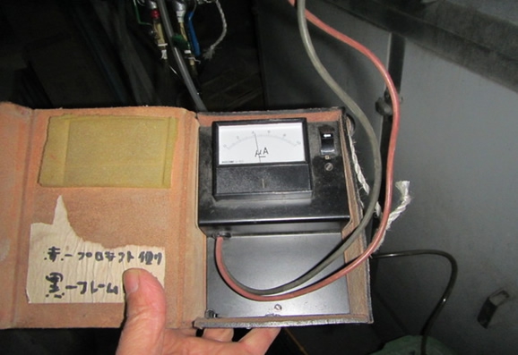 3.フレーム電流値<br>パイロット燃焼時<br>4.2μA