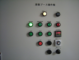 取扱商品　操作盤